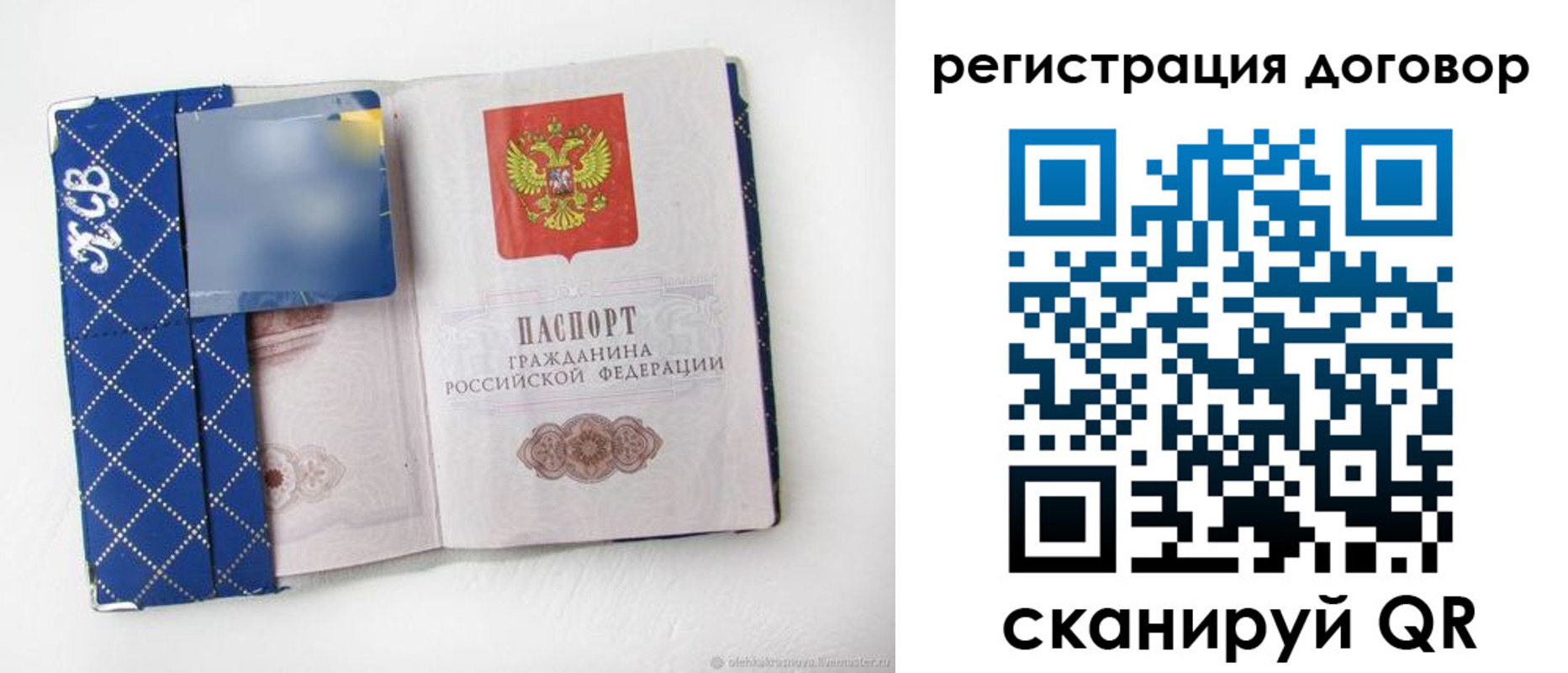 найти адрес прописки в Белгородской области